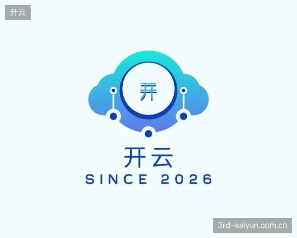 走近开云官方